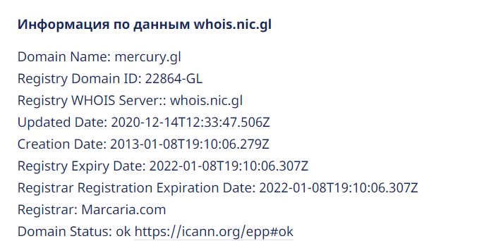 Обзор инвестиционной компании Mercury Global: условия и отзывы вкладчиков