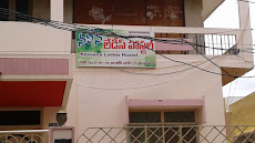 Naveena Ladies Hostel