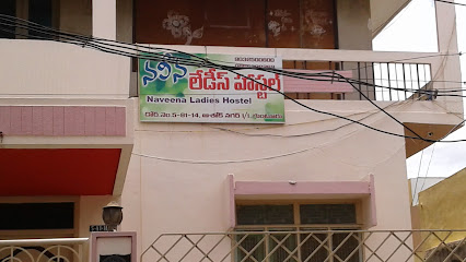 Naveena Ladies Hostel - Girl's Hostel in Guntur , India