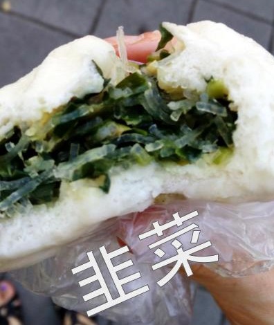 韭菜.jpg