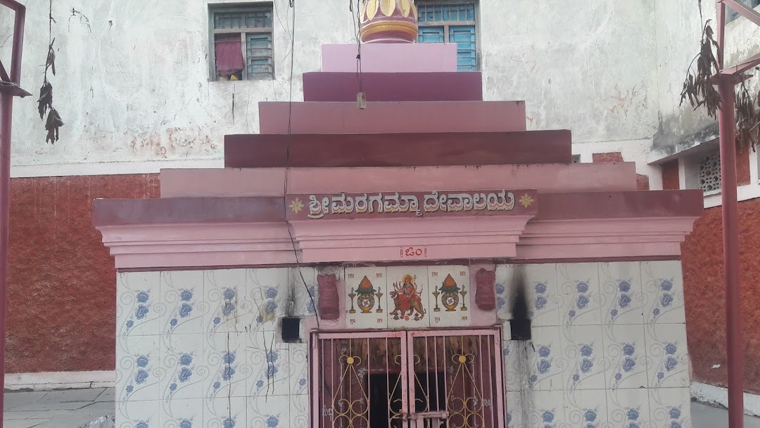 Sri Margamma Devalaya