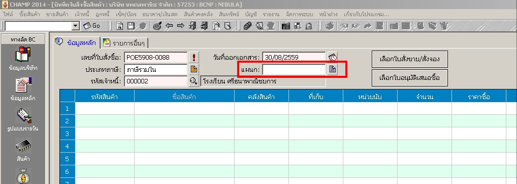 po2.jpg
