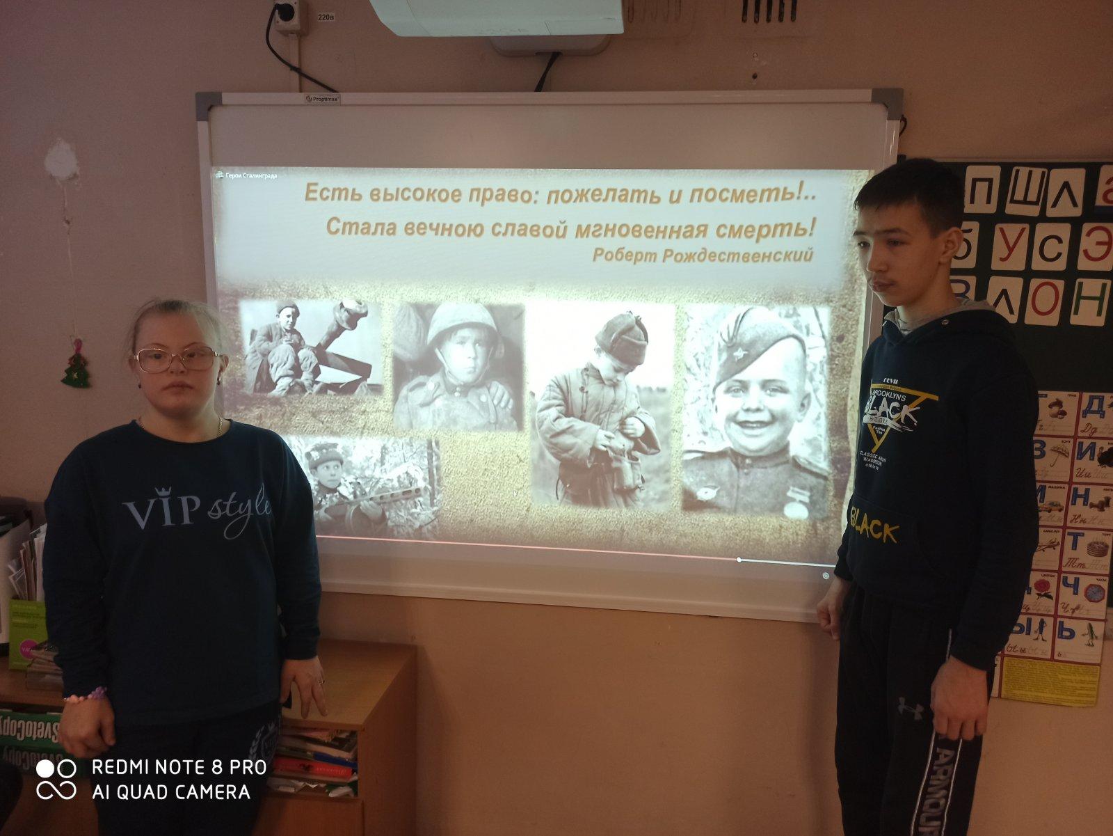 C:\Users\User\Desktop\для нового сайта\Новости\6в\02.02.2023\1.jpg