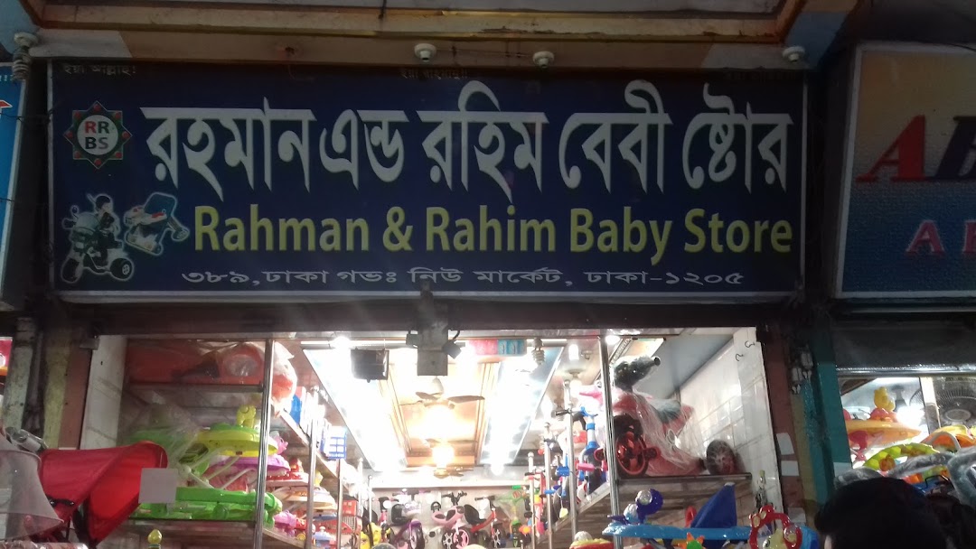 Rahman & Rahim Baby Store