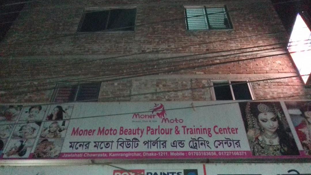 Moner Moto Beauty Parlour & Training Center
