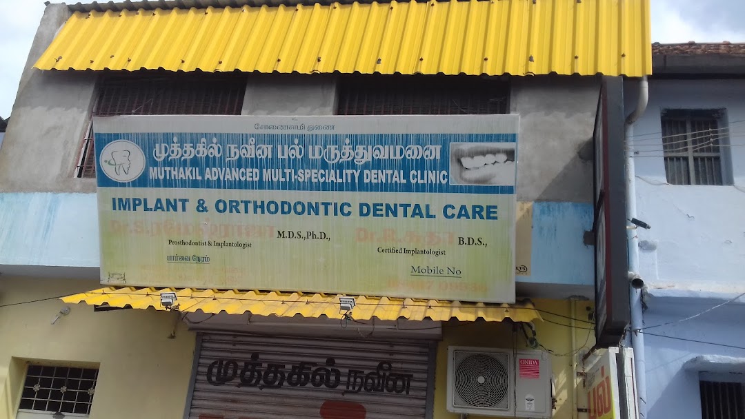MUTHAKIL ADVANCED MULTI-SPECIALITY DENTAL CARE