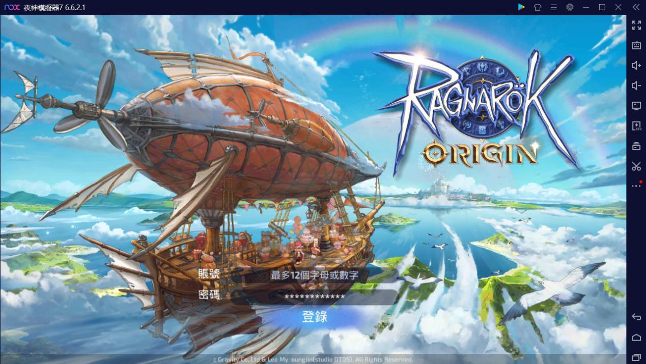 RO仙境傳說: Origin(愛如初見)PC電腦版+初心者全職業介紹&技能點重置教學 - RO仙境傳說私服 - 敗家達人推薦