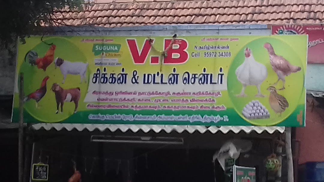 V.B Chicken & Mutton Centre