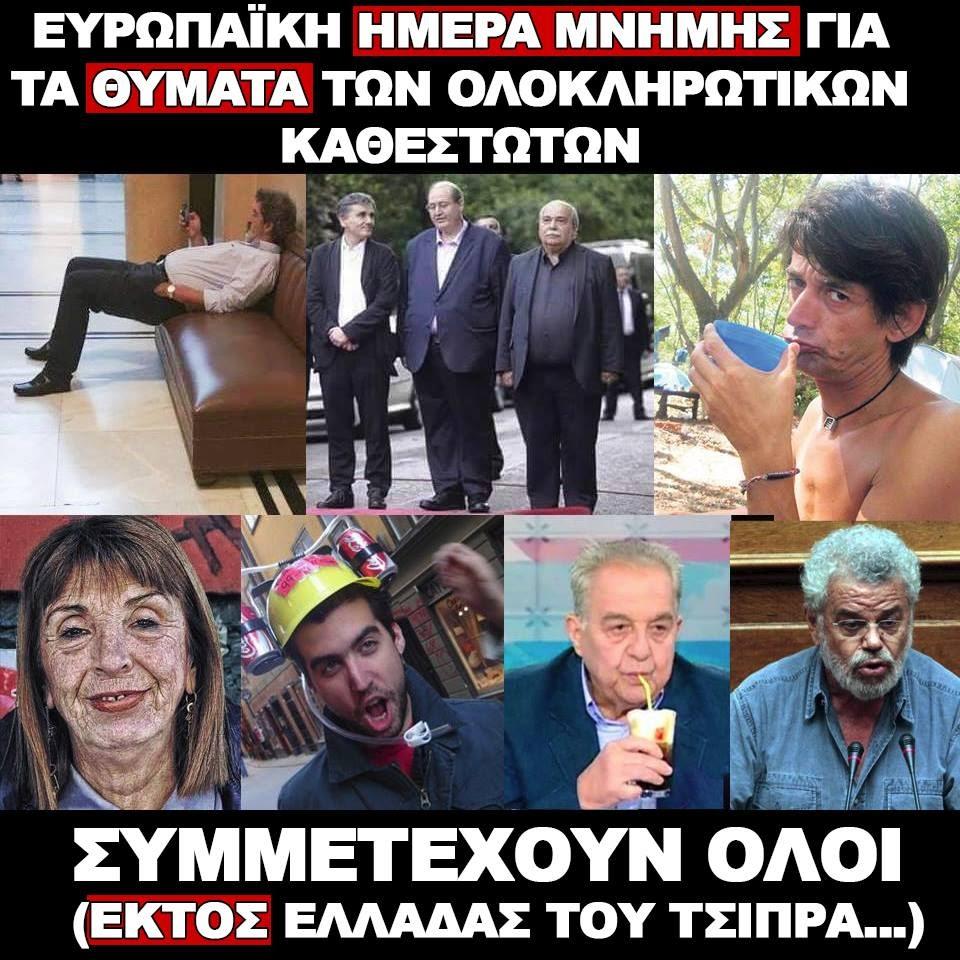 Φωτογραφία του χρήστη Αγαπώ την Ελλάδα - I love Hellas - Ich liebe Hellas.