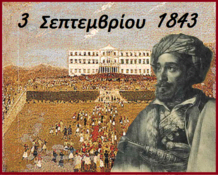 C:\Users\Spiros\Desktop\1843.gif