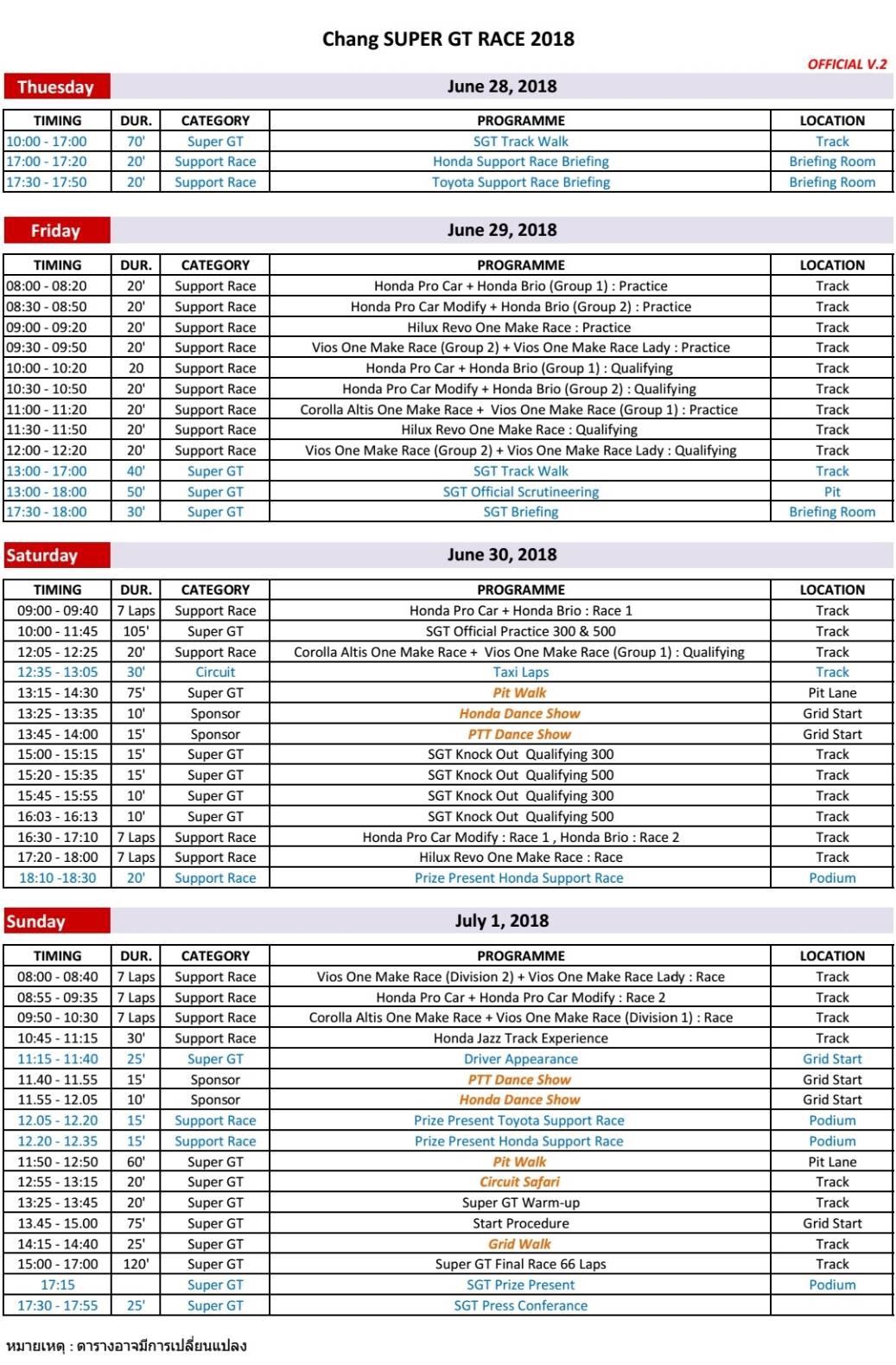 P:\Vassana Work\1 PRCO JOB (GG)\Super GT 2018\Official Schedule\SGT Event Schedule Official V2.pdf.jpg