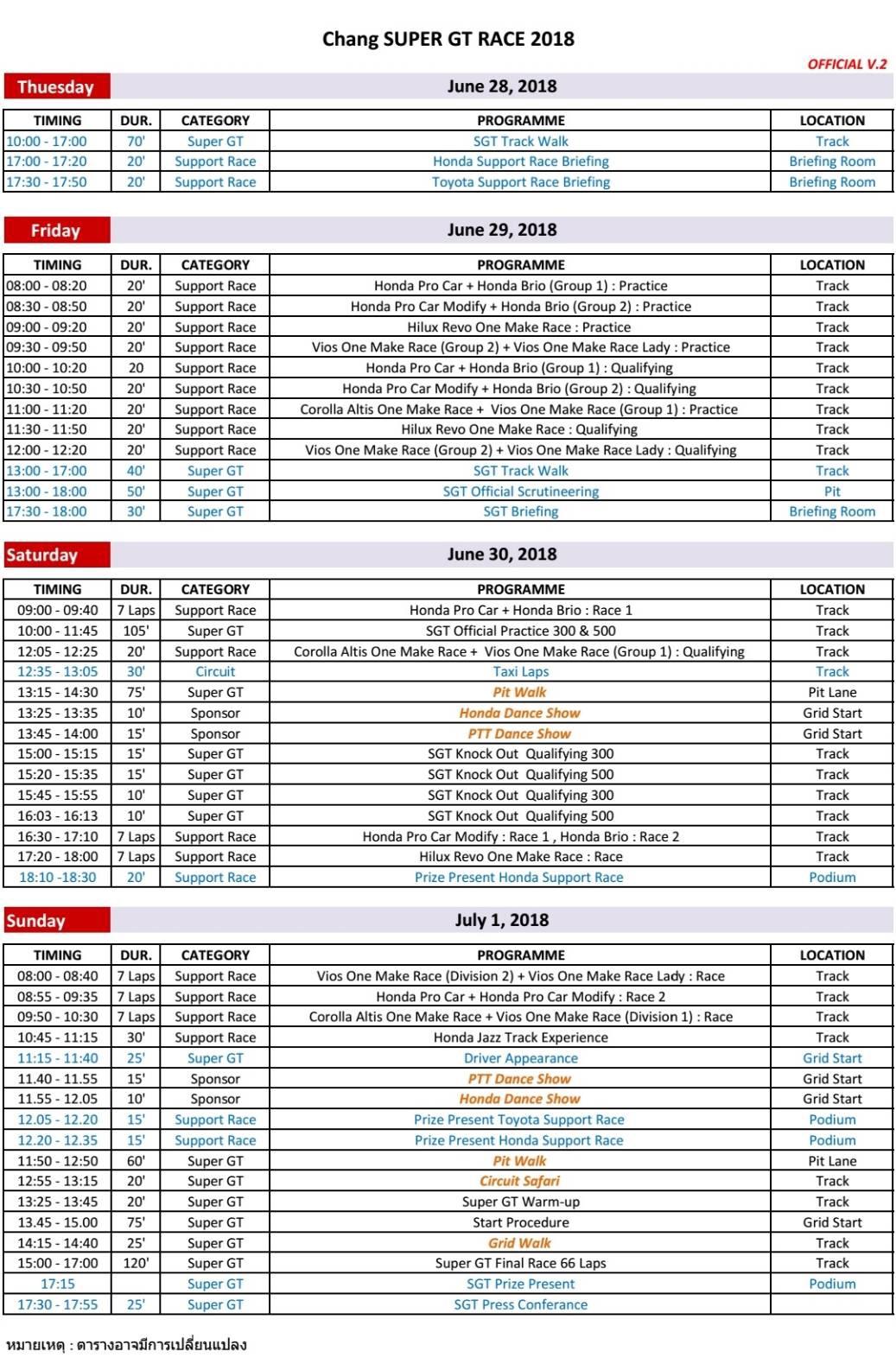 P:\Vassana Work\1 PRCO JOB (GG)\Super GT 2018\Official Schedule\SGT Event Schedule Official V2.pdf.jpg