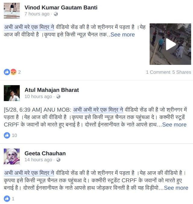 fake video about kashmiri student killing CRPF jawans being shared on Facebook