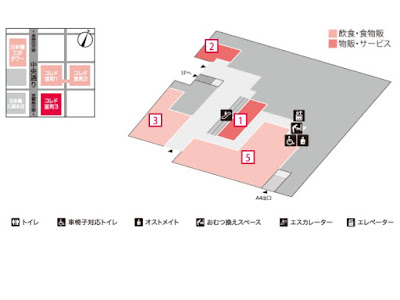 200以上 コレド 室町 1 フロ��� ガイド 296259-コレド室町3 il bacaro alma