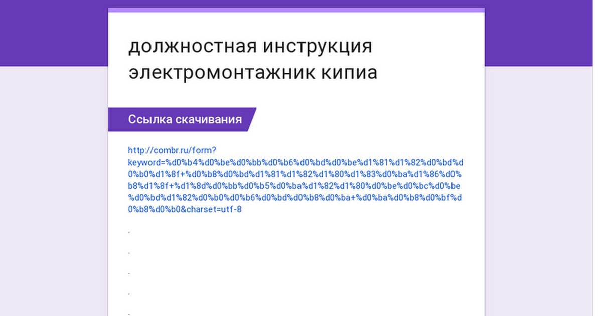 Кип