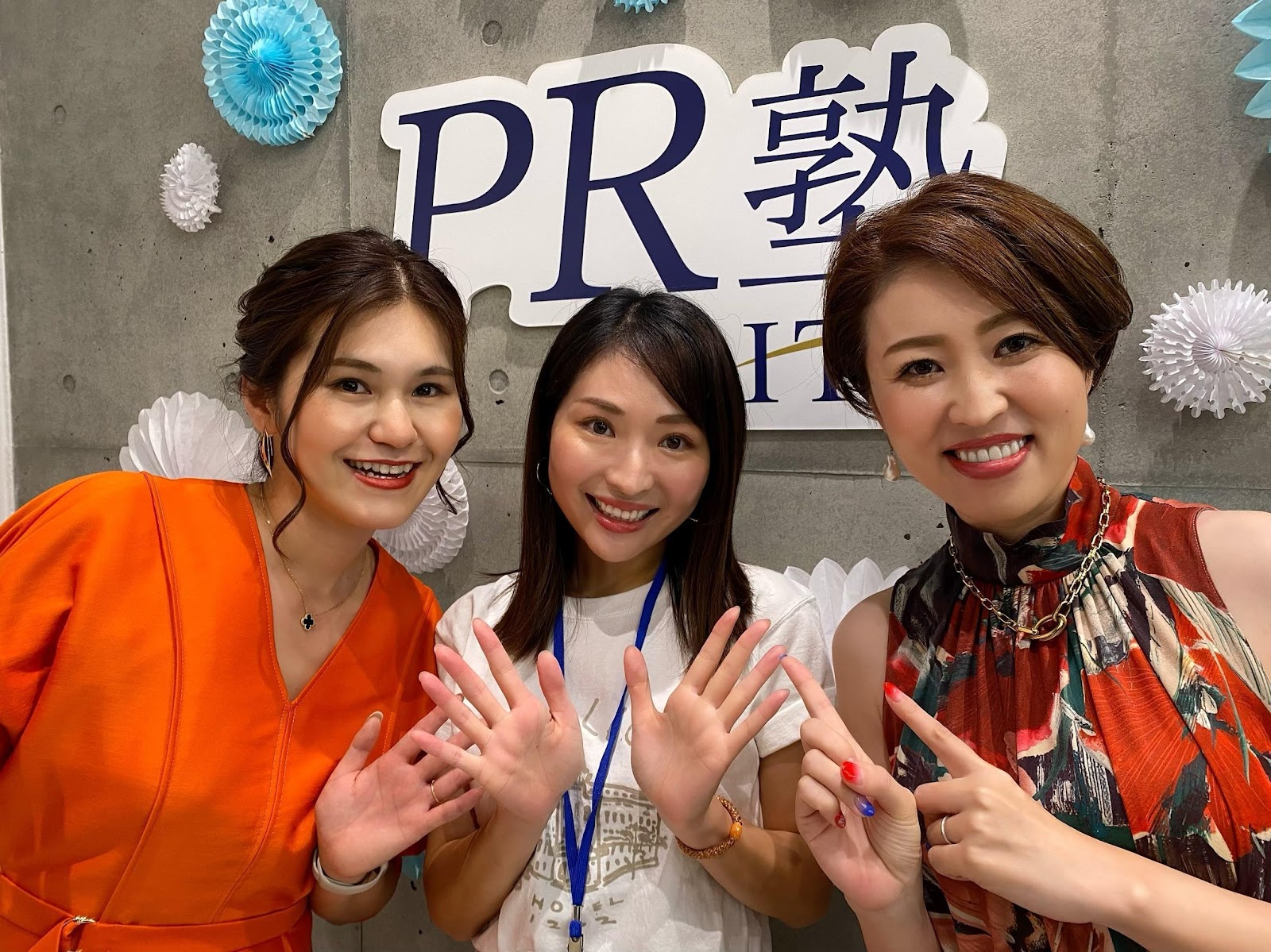 PR塾リアル懇親会で代表・笹木郁乃、講師・三木佳世子と中江希さん